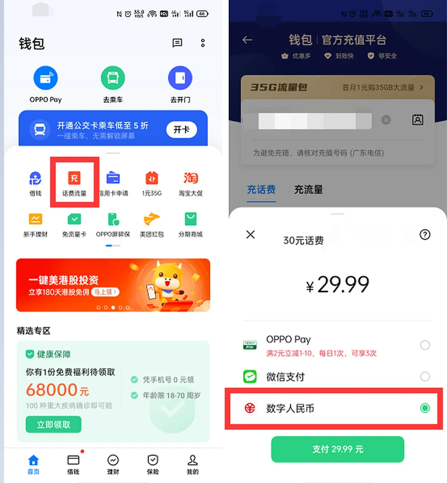 imtoken属于什么钱包，imtoken冷钱包和热钱包