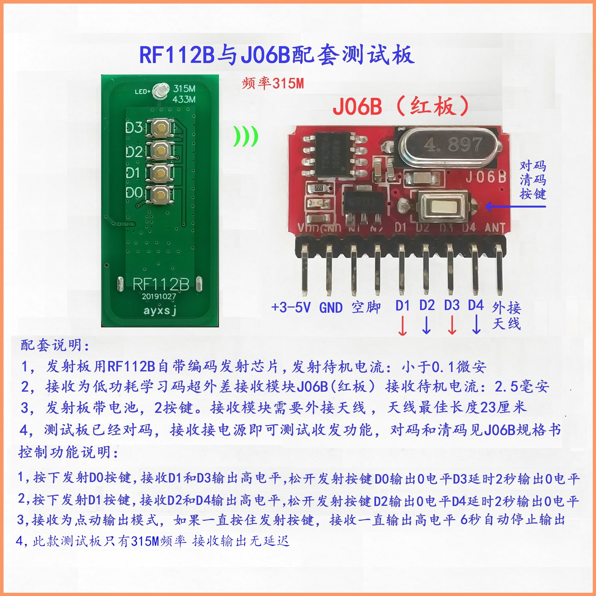 模块的工作原理_wifi模块工作原理_wifi模块工作原理通俗