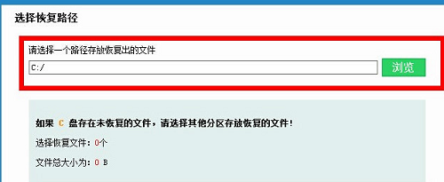 龙腾软件官网_龙腾数据恢复软件下载_龙腾数据恢复软件免费版