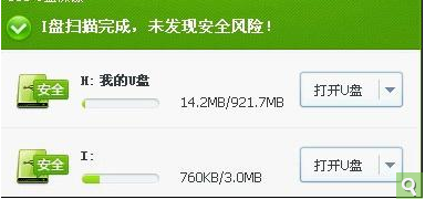 龙腾软件官网_龙腾数据恢复软件免费版_龙腾数据恢复软件下载