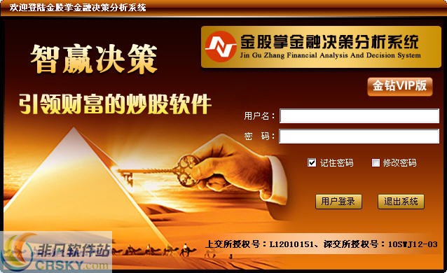 质谱仪进样系统_风动送样系统_w8系统怎么样