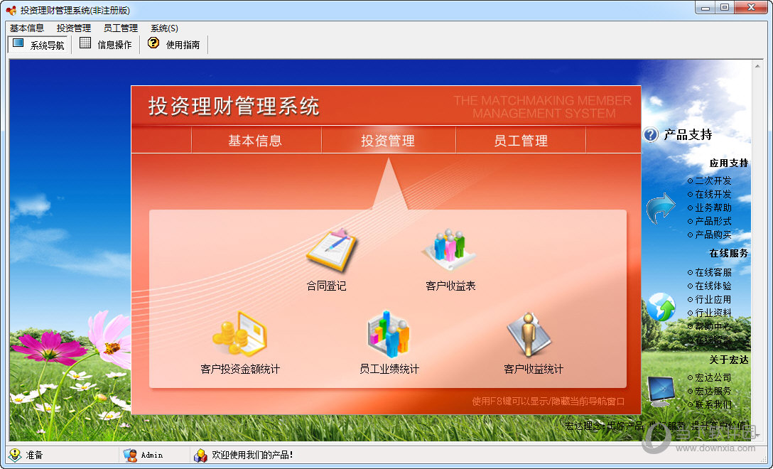 w8系统怎么样_风动送样系统_质谱仪进样系统