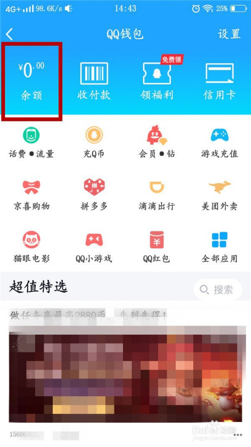 钱包充值中心客服电话_tp钱包怎么充值_钱包充值提现
