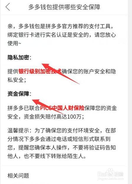 im钱包官网安全吗_mycelium钱包安全_钱包app安全吗