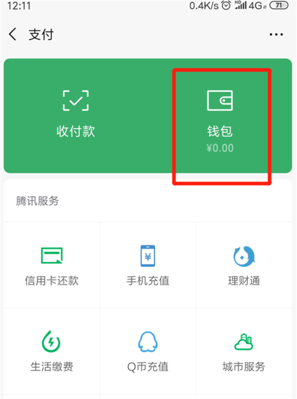 mycelium钱包安全_im钱包官网安全吗_钱包app安全吗