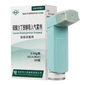 小孩哮喘如何治疗_哮喘小孩治疗方法_哮喘病小孩子能治好