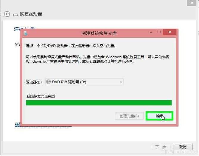 recover为啥恢复不了_recovery恢复数据_恢复recovery分区