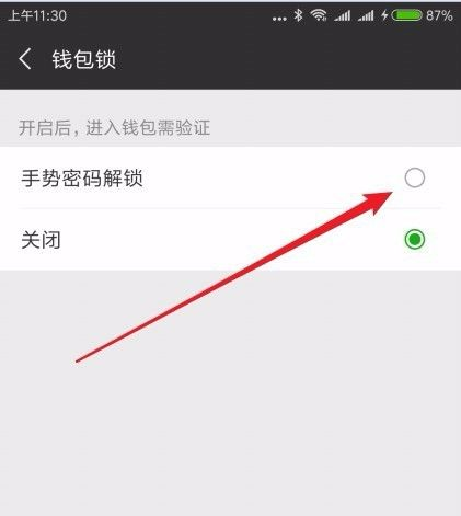 密码设置技巧_imtoken怎么设置密码_密码设置推荐