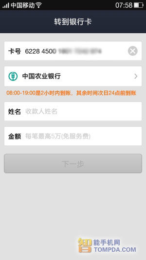 操作流程图模板_操作流程模板_imtoken操作流程