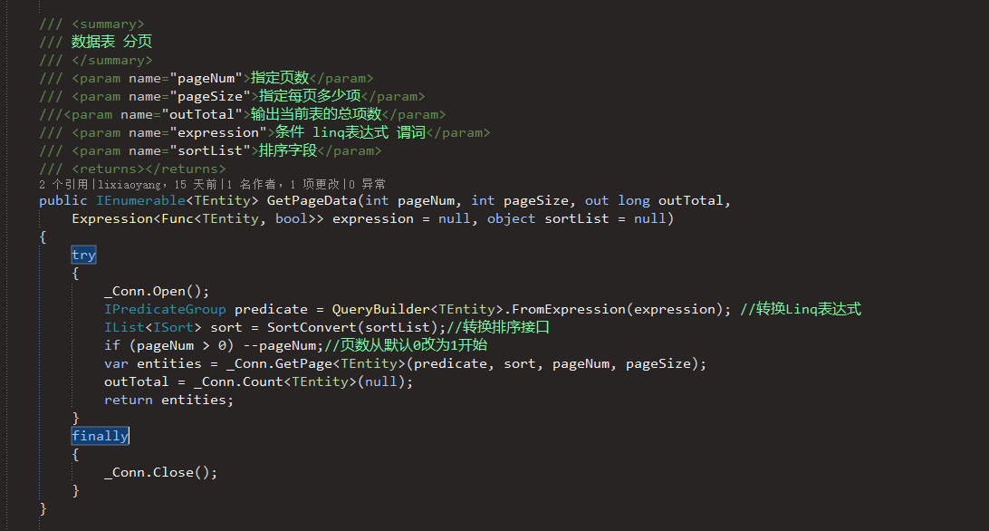 imtoken盗u源码_盗窃软件源代码_盗取源码