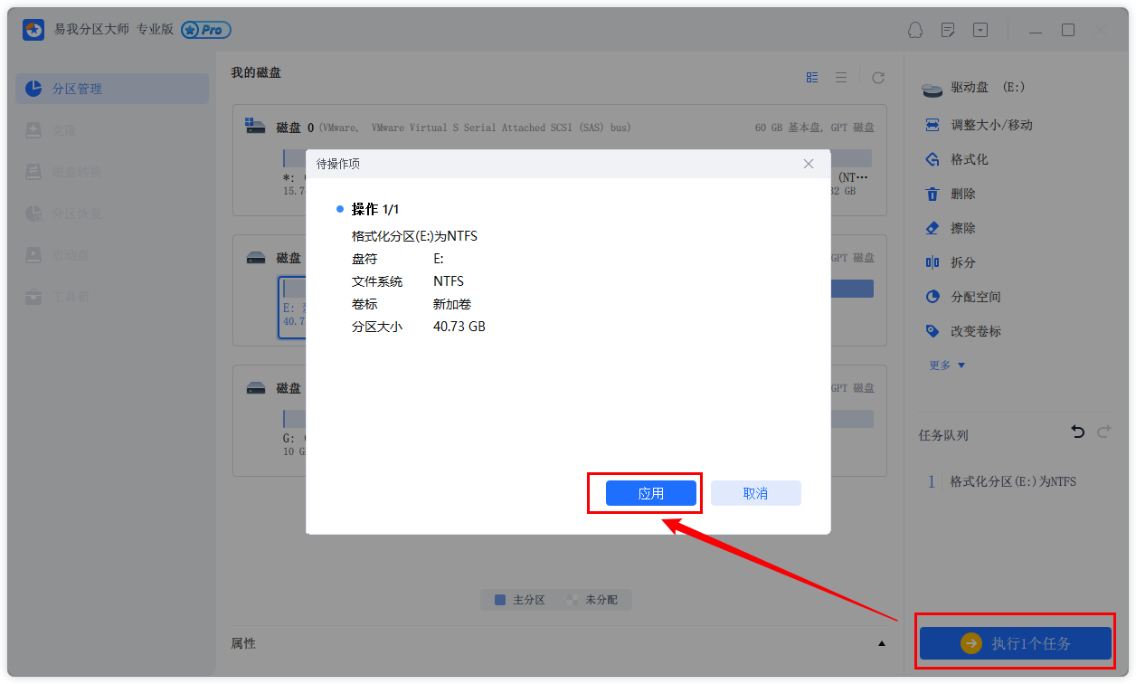 新装磁盘分区win10_新硬盘分区装系统_新硬盘装win10怎么分区