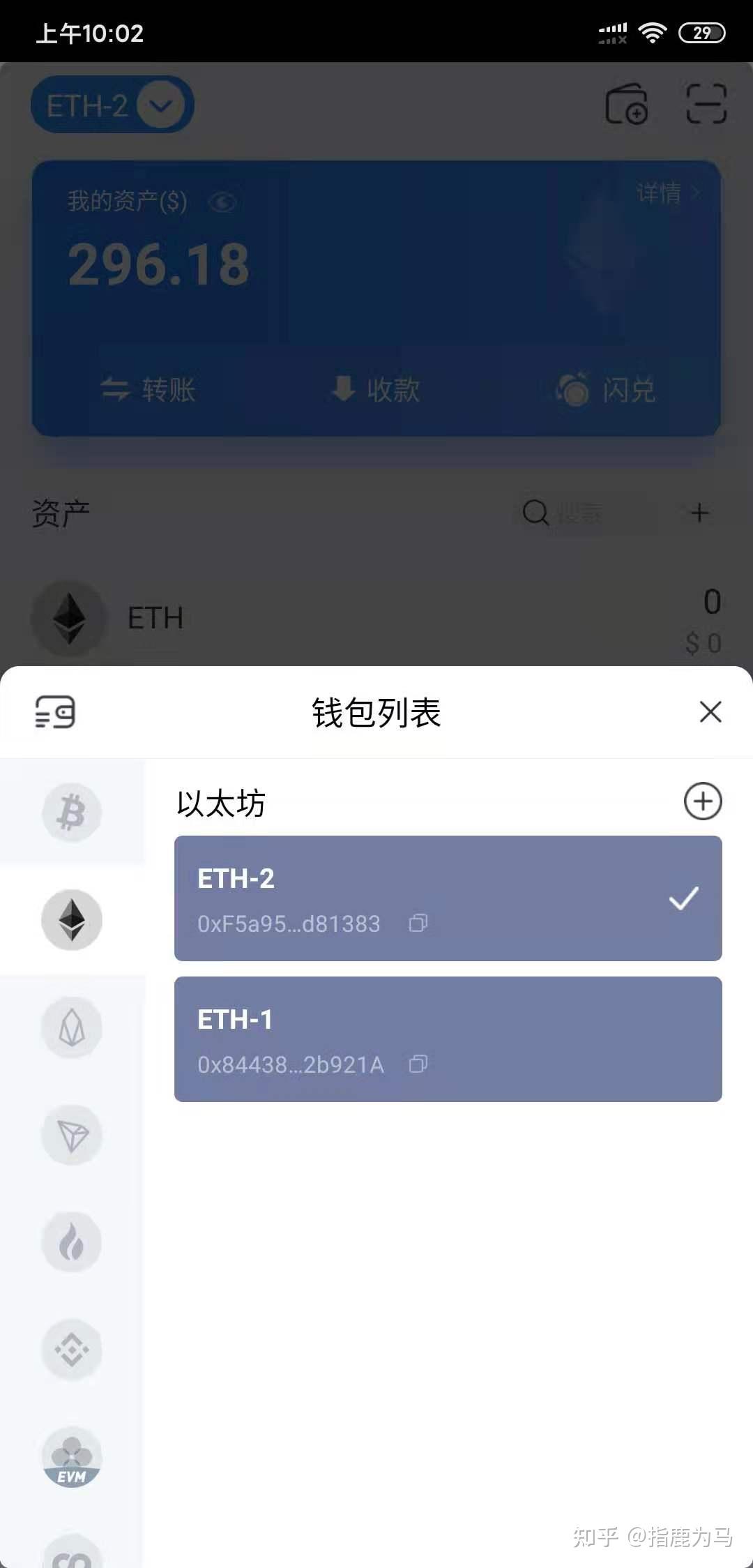 币包钱包_币钱包怎么使用交易_tp钱包上怎么买币安链的币