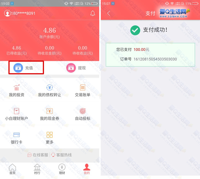im钱包怎么提现_钱包提现是什么意思_钱包提现到银行卡怎么提