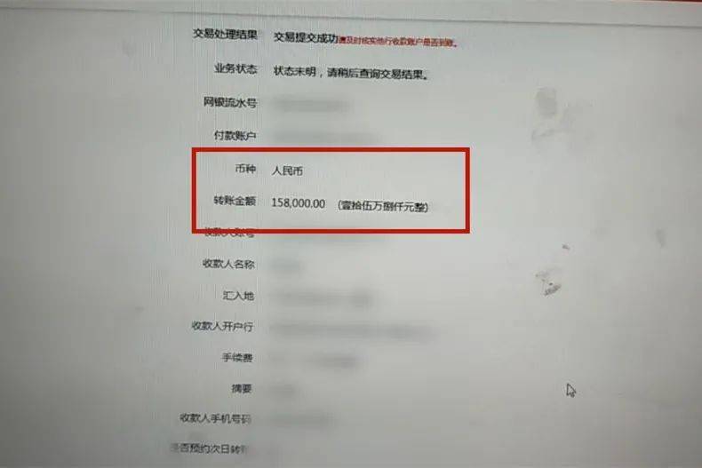 警方可以查到钱的去向吗_公安可以查imtoken_im钱包警方能查吗