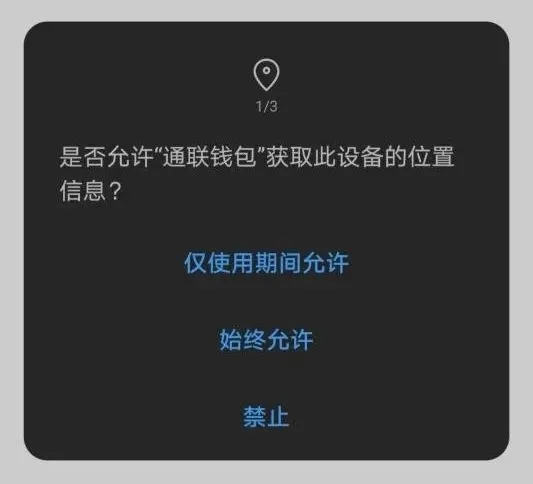 公安可以查imtoken_im钱包警方能查吗_警方可以查到钱的去向吗