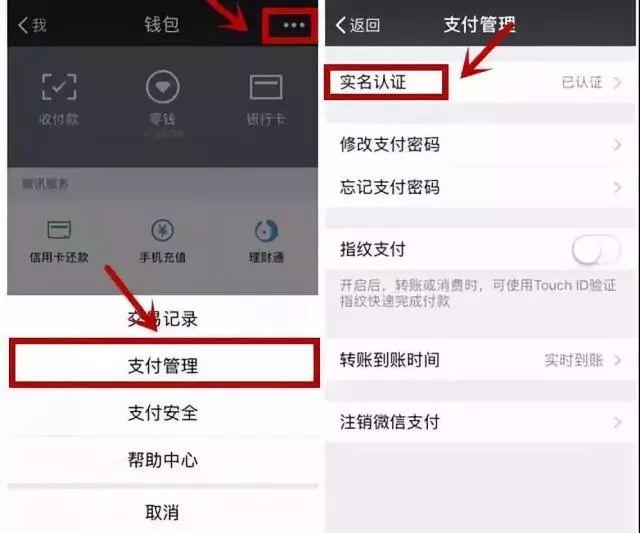警方可以查到钱的去向吗_im钱包警方能查吗_公安可以查imtoken