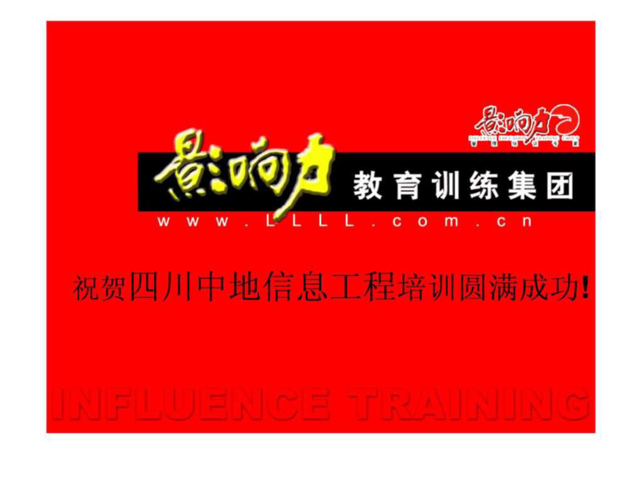 酒店管理集团品牌_酒店管理品牌公司排名_酒店管理公司品牌