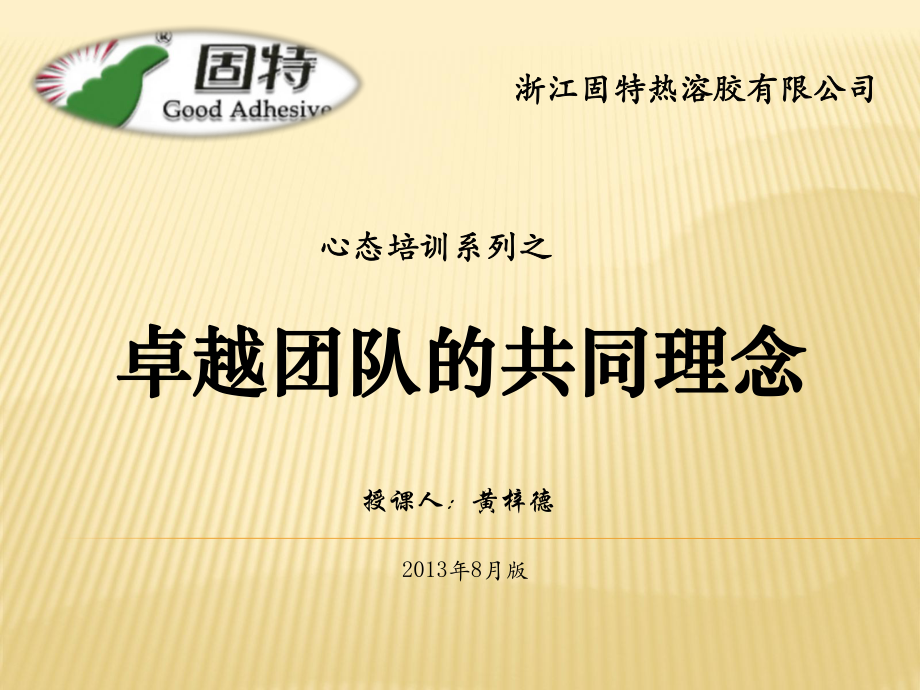 酒店管理公司品牌_酒店管理集团品牌_酒店管理品牌公司排名