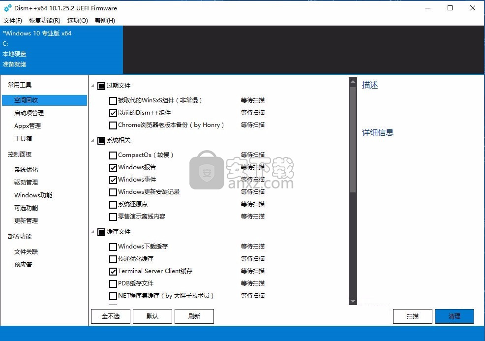 精简版的win7_win7精简版64位超小_精简版win7怎么安装