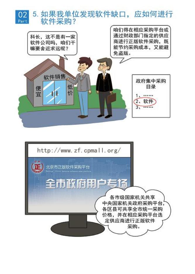 正版win7_正版的win7多少钱_正版win7旗舰版下载