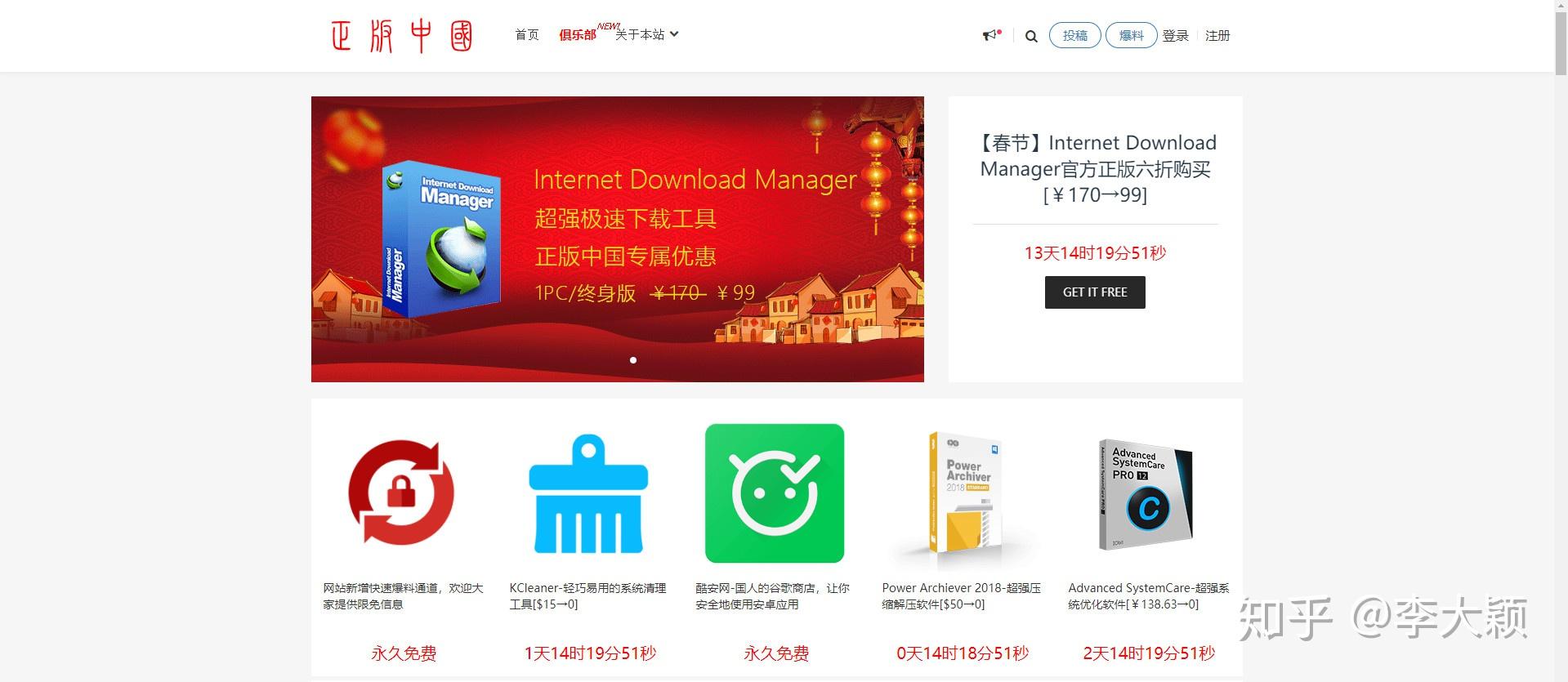 正版win7旗舰版下载_正版的win7多少钱_正版win7