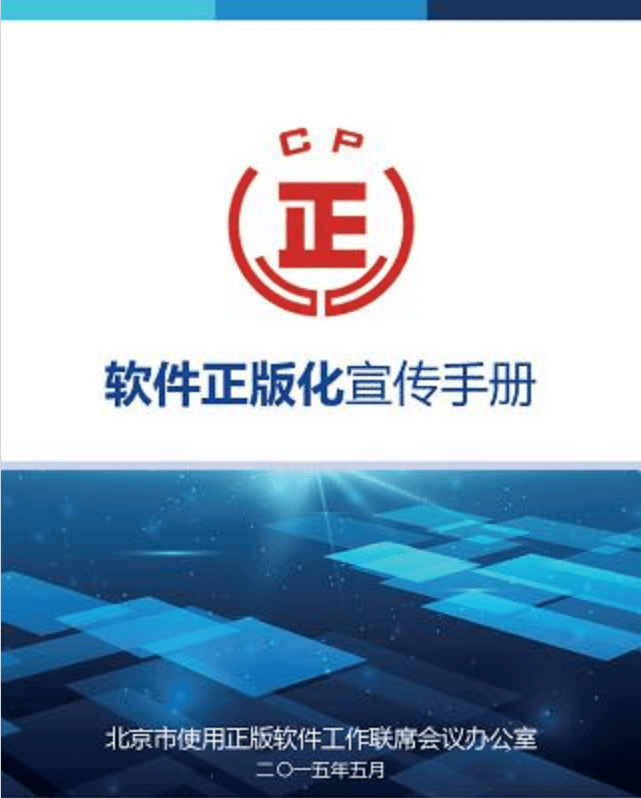正版win7旗舰版下载_正版的win7多少钱_正版win7