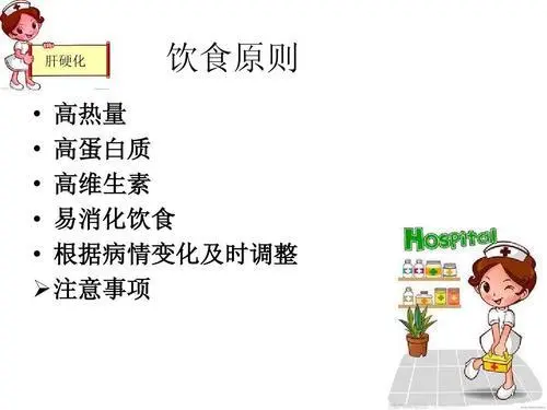 肝硬化胃溃疡能治愈吗_肝硬化伴随胃溃疡中医治疗_肝硬化胃溃疡吃什么药最好