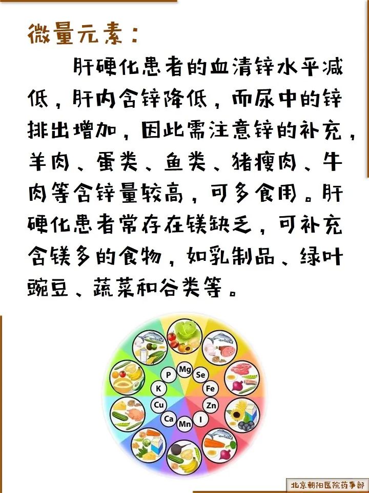 肝硬化胃溃疡吃什么药最好_肝硬化伴随胃溃疡中医治疗_肝硬化胃溃疡能治愈吗