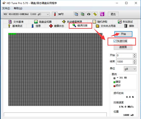 扫描硬盘命令chkdsk_扫描硬盘坏道_硬盘扫描bads