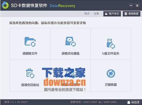 tf卡就是内存卡吗_tf卡测试软件_龙腾tf卡 内存卡数据恢复软件
