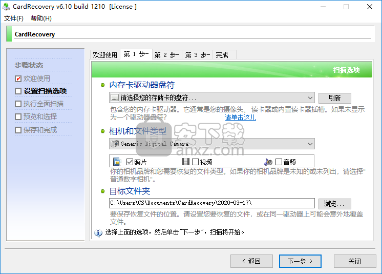 龙腾tf卡 内存卡数据恢复软件_tf卡测试软件_tf卡就是内存卡吗