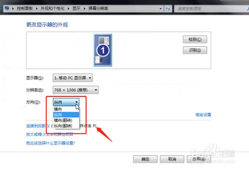 界面变小怎么变大了_win8界面变小了_界面变小了怎么恢复