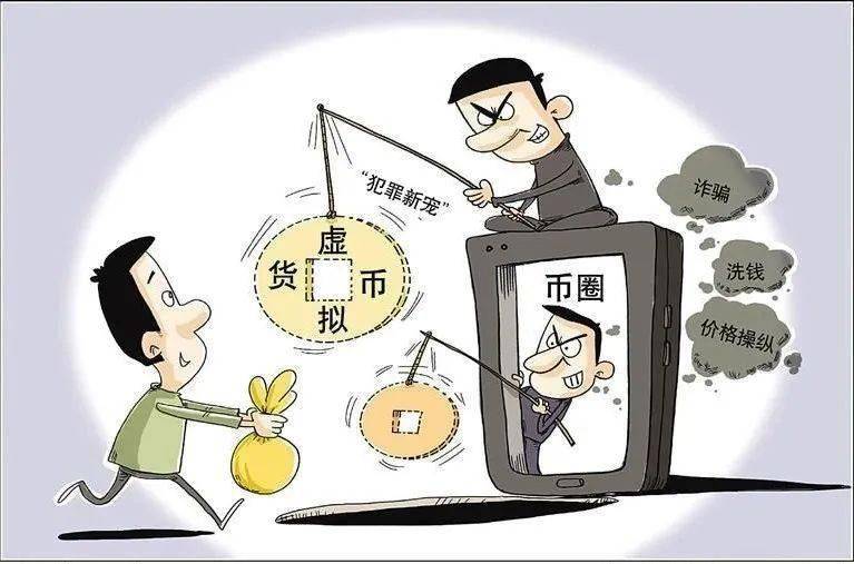 诈骗案件律师_诈骗案件中只是打工的_imtoken诈骗案件
