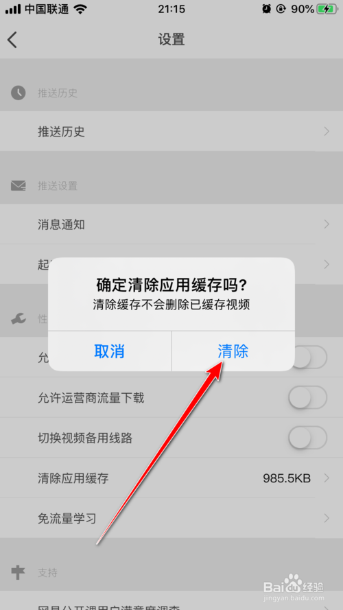 imtoken怎么下载不了_下载imtoken钱包app_下载imtoken官方网站