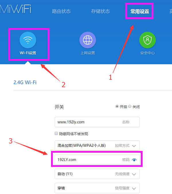 路由器设置2.4ghz_2k路由器设置_路由器2k是什么意思