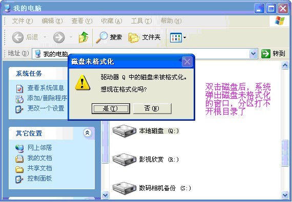 freebsd 硬盘_硬盘恢复固态_硬盘销毁