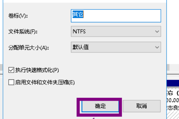 freebsd 硬盘_硬盘恢复固态_硬盘销毁