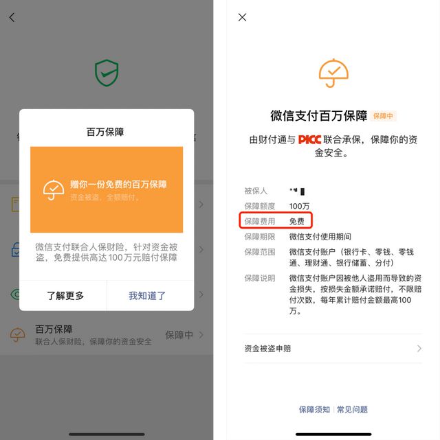 imtoken钱包限额多少、imtoken钱包可以提现吗