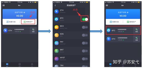 读音翻译_imtoken读音_读音查询