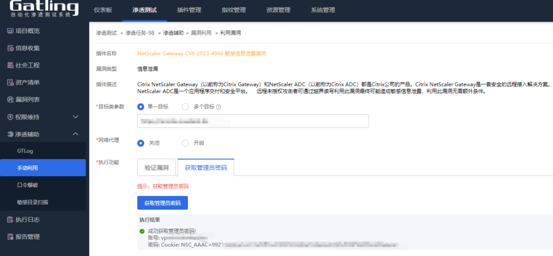 bootproto的作用_作用力与反作用力_作用发挥方面不足及整改措施