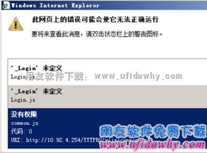 surface无法登陆账户_surface无法账户登录_surface无法登陆