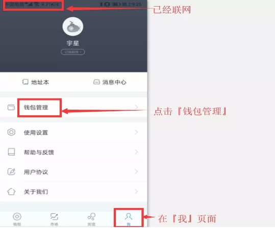 离线钱包是什么意思_离线钱包体验计划_imtoken离线钱包安全吗
