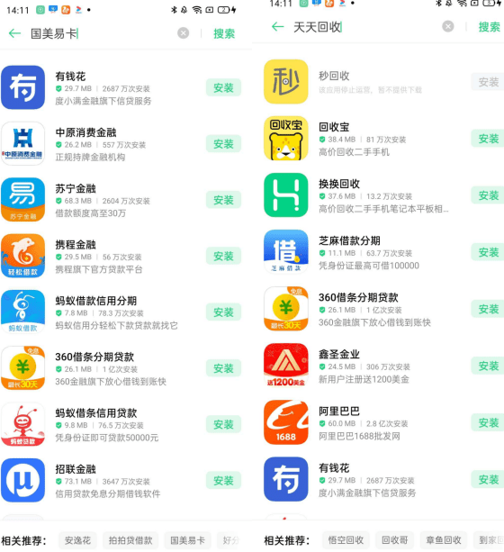 安卓下载wifidoor_安卓下载windows_安卓wine下载