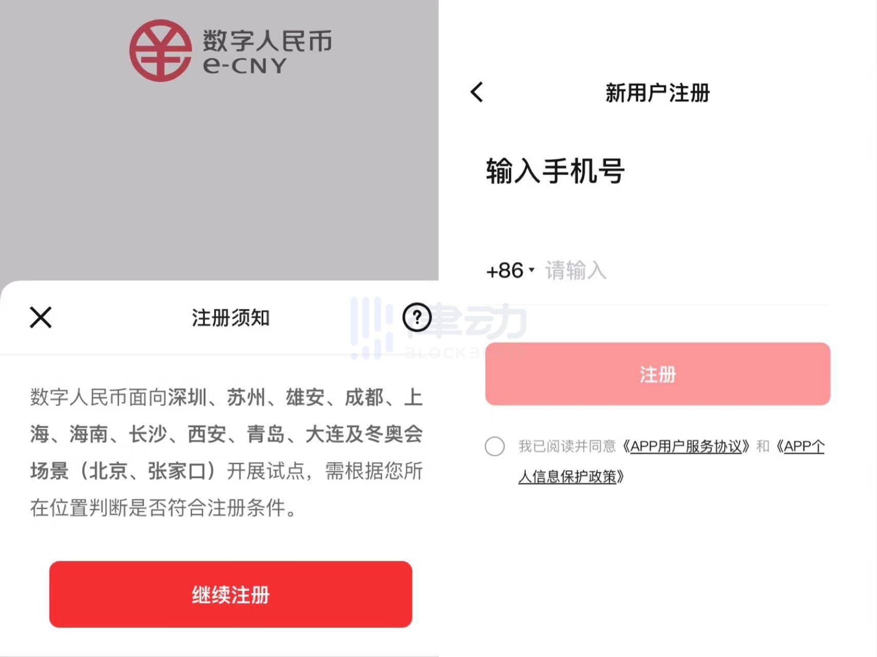 imtoken怎么换成人民币_币转换人民币_imtoken币币兑换