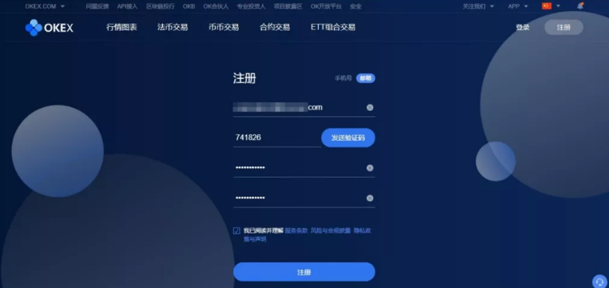 imtoken币币兑换_imtoken怎么换成人民币_币转换人民币