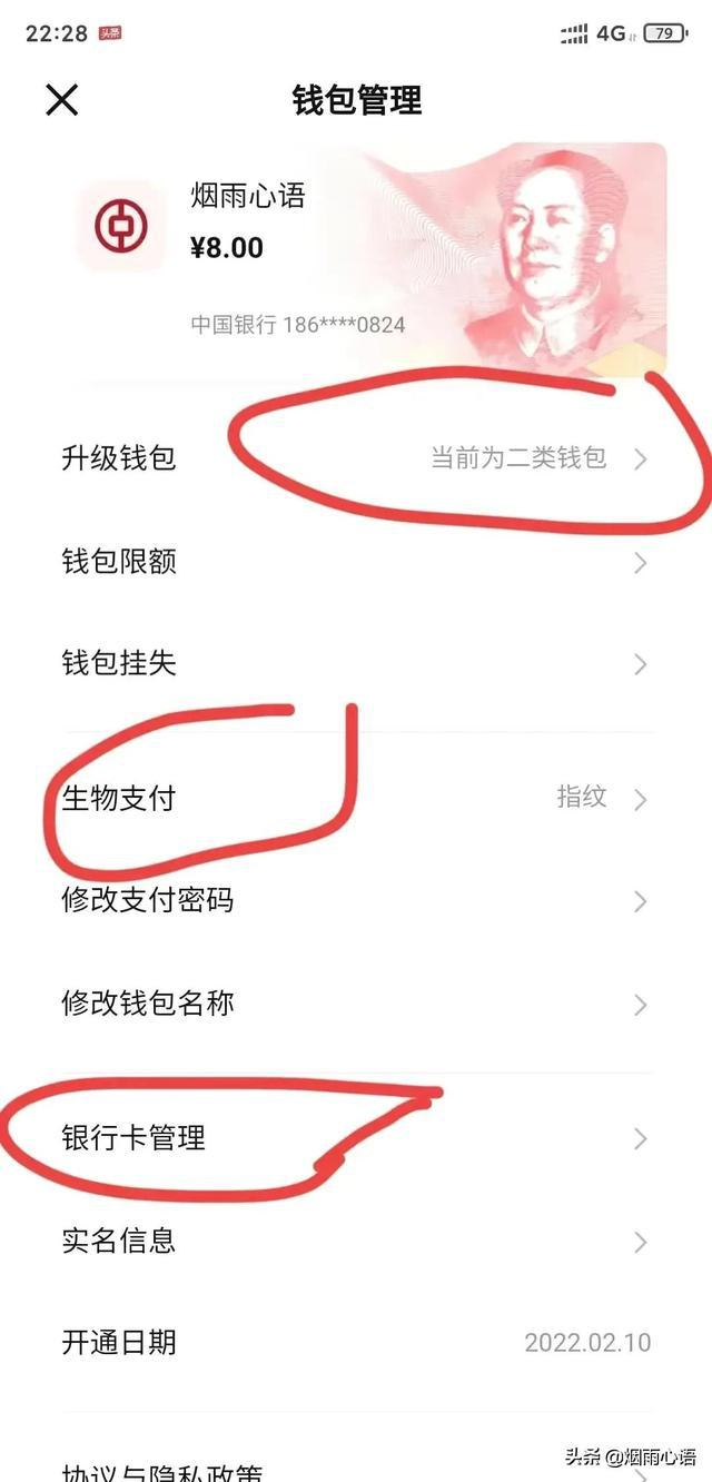 币安币怎么转到tp钱包_币钱包安全吗_币钱包怎么用