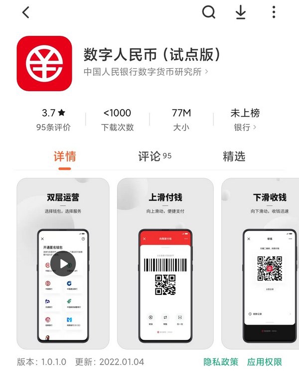 imtoken提币到交易所_imtoken怎么提现到交易所_imtoken提现usdt
