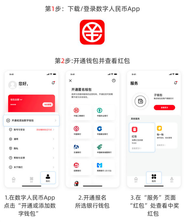 imtoken怎么提现到交易所_imtoken提现usdt_imtoken提币到交易所