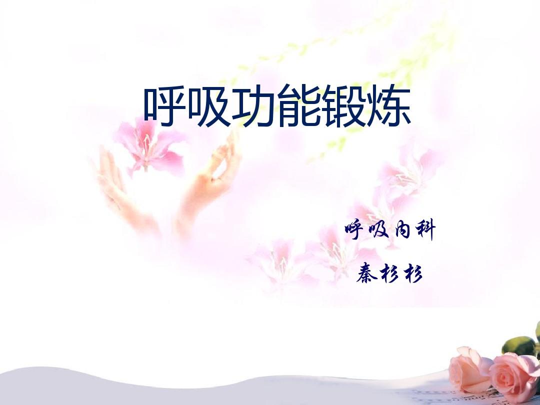 哮喘病运动员名单_中国有哮喘的运动员_哮喘运动队