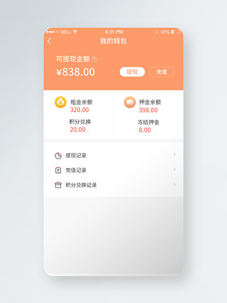 imtoken怎么提现usdt_提现无门槛的赚钱游戏_提现成功了钱迟迟不到账